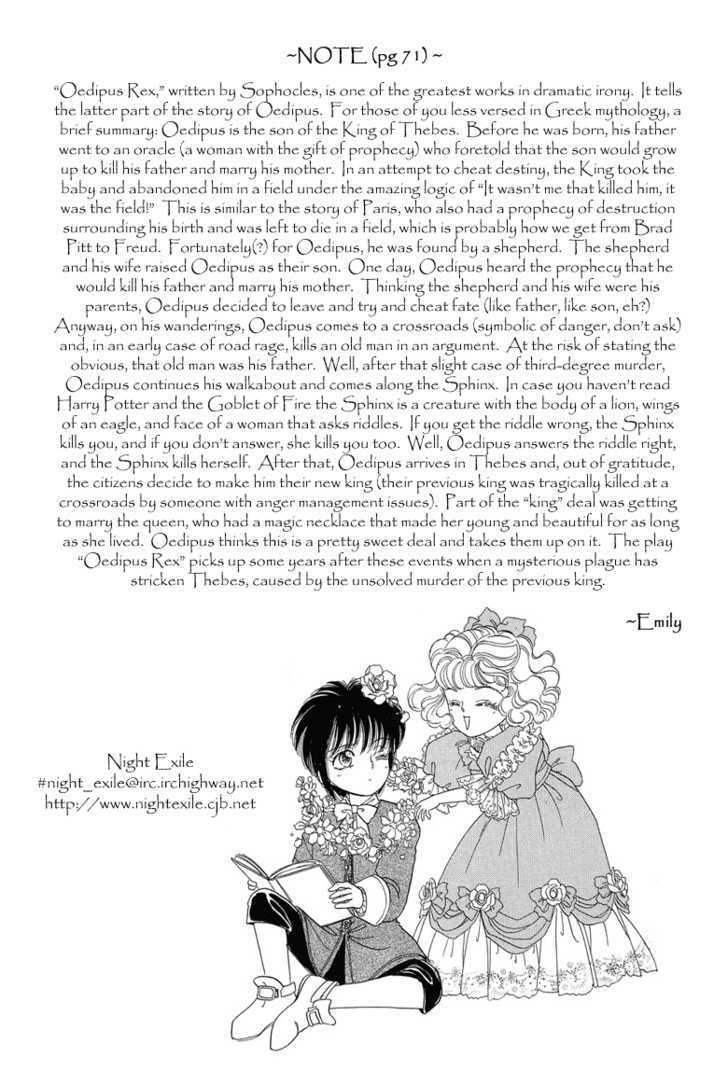 Okinimesu Mama (AKINO Matsuri) Chapter 5 page 3 - Chapter 5