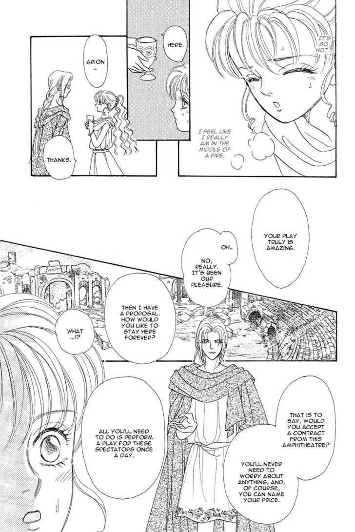 Okinimesu Mama (AKINO Matsuri) Chapter 5 page 30 - Chapter 5