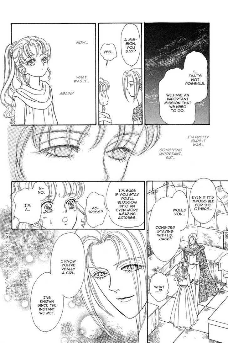 Okinimesu Mama (AKINO Matsuri) Chapter 5 page 31 - Chapter 5