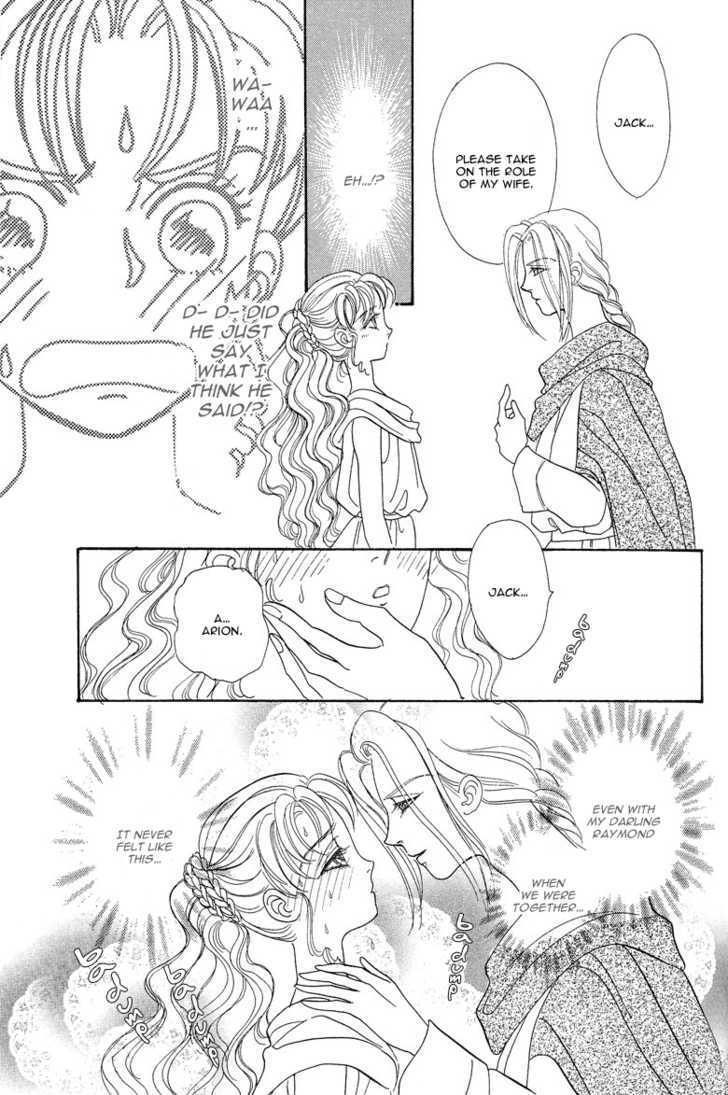 Okinimesu Mama (AKINO Matsuri) Chapter 5 page 32 - Chapter 5