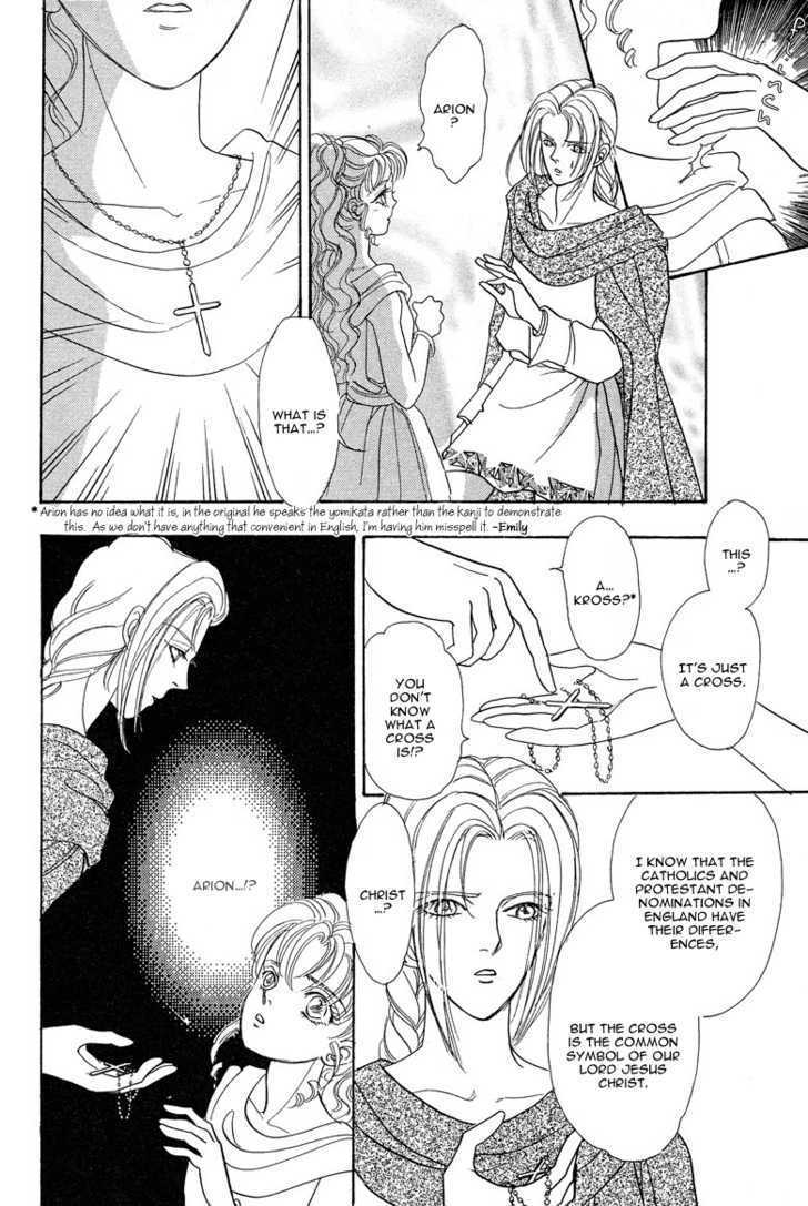 Okinimesu Mama (AKINO Matsuri) Chapter 5 page 33 - Chapter 5