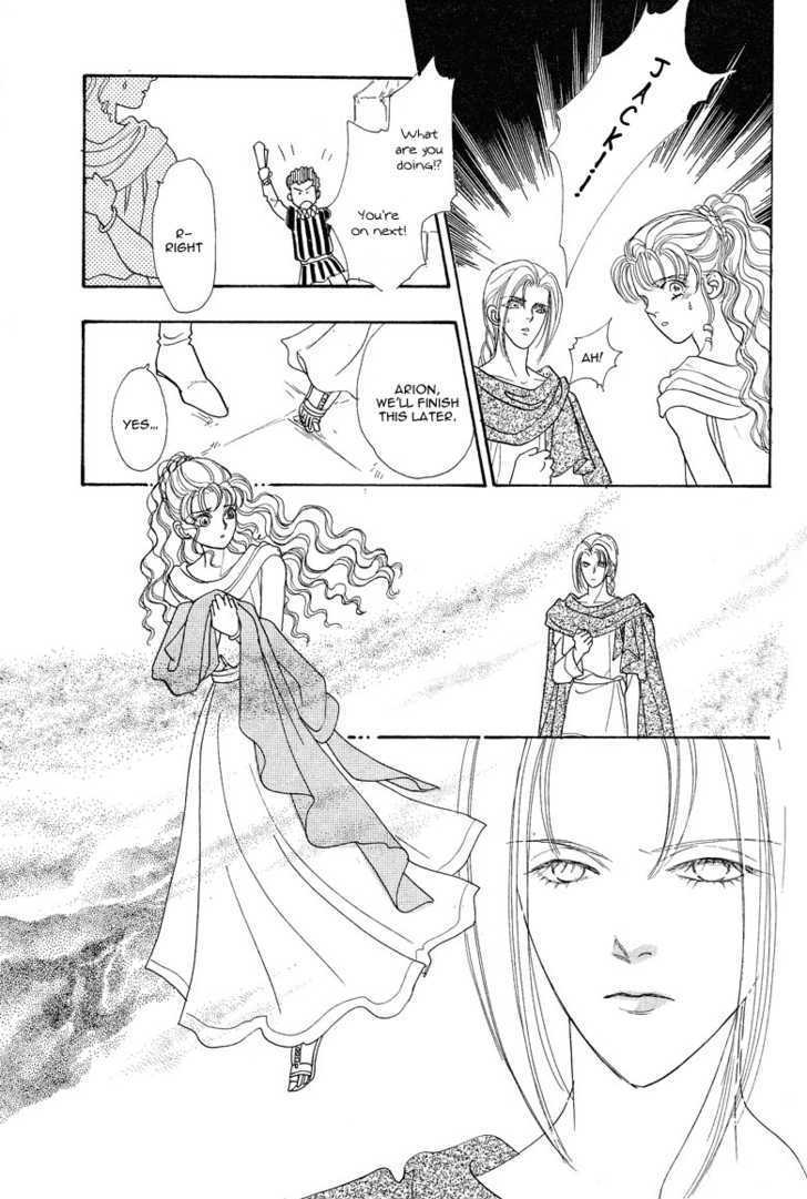 Okinimesu Mama (AKINO Matsuri) Chapter 5 page 34 - Chapter 5