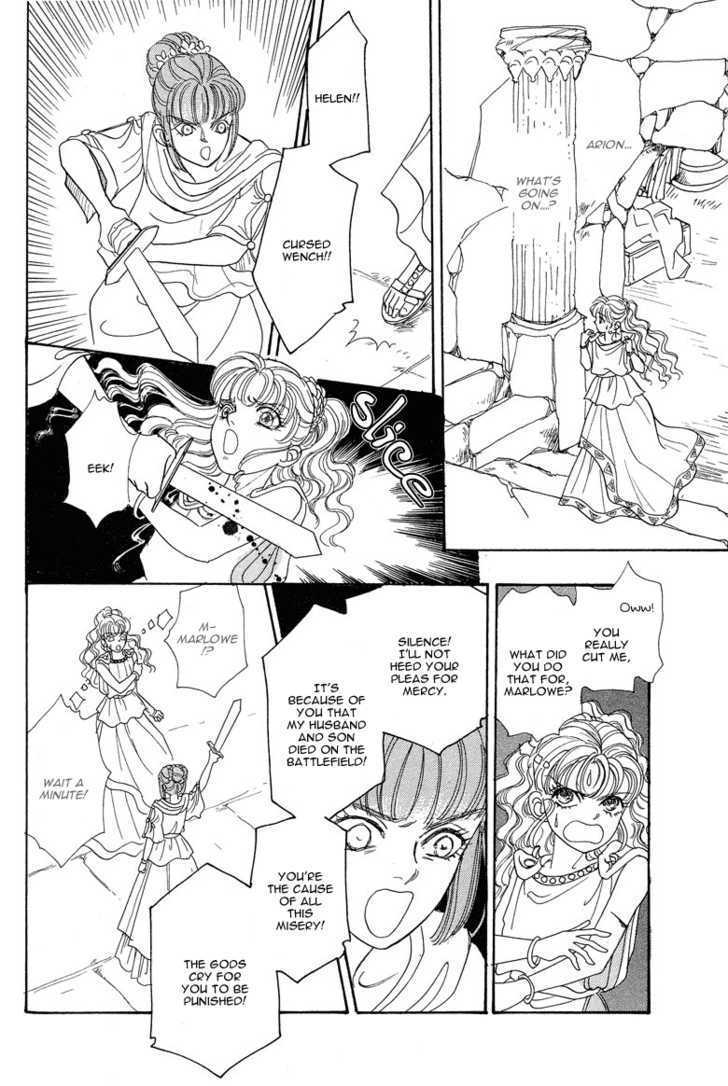 Okinimesu Mama (AKINO Matsuri) Chapter 5 page 35 - Chapter 5