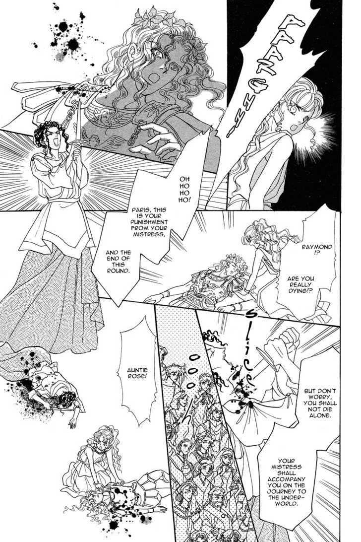 Okinimesu Mama (AKINO Matsuri) Chapter 5 page 36 - Chapter 5