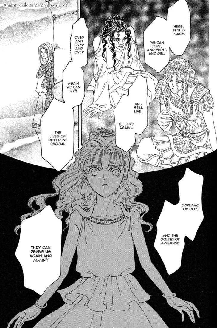 Okinimesu Mama (AKINO Matsuri) Chapter 5 page 38 - Chapter 5