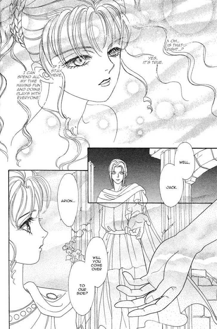Okinimesu Mama (AKINO Matsuri) Chapter 5 page 39 - Chapter 5