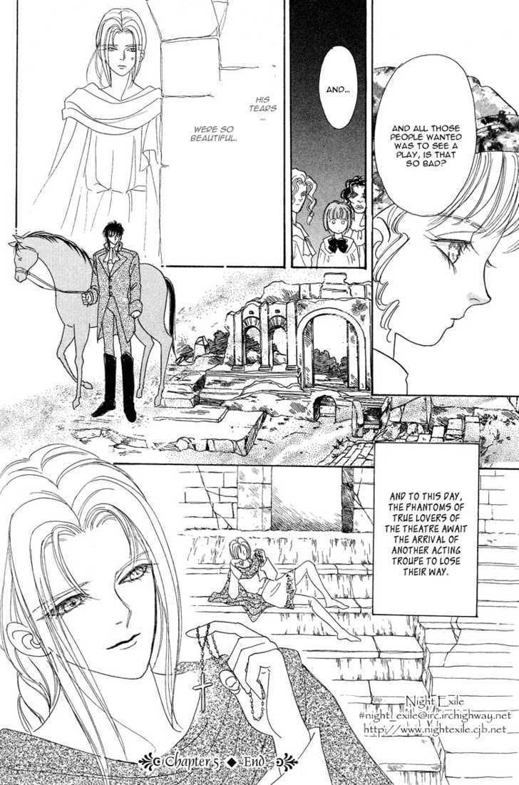Okinimesu Mama (AKINO Matsuri) Chapter 5 page 45 - Chapter 5