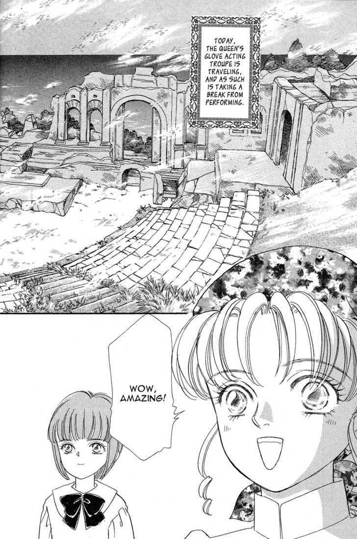 Okinimesu Mama (AKINO Matsuri) Chapter 5 page 5 - Chapter 5