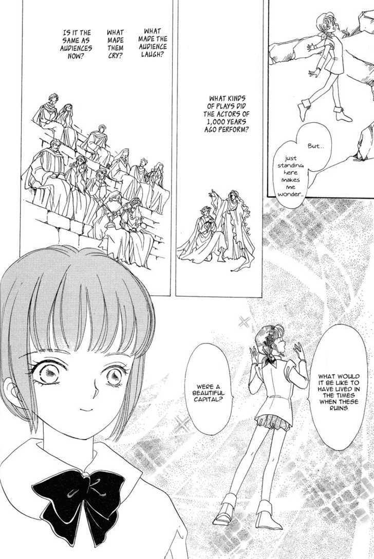 Okinimesu Mama (AKINO Matsuri) Chapter 5 page 7 - Chapter 5