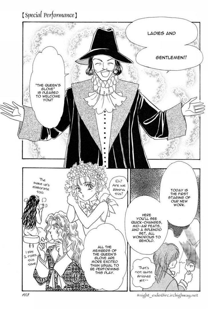 Okinimesu Mama (AKINO Matsuri) Chapter 6 page 1 - Chapter 6