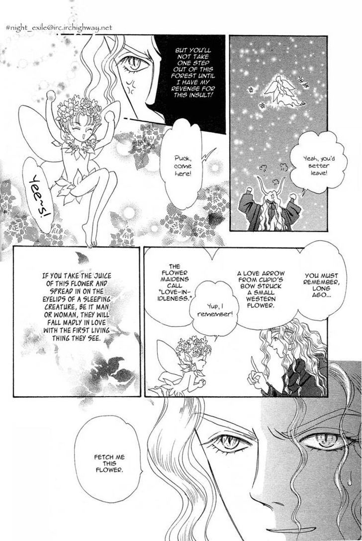 Okinimesu Mama (AKINO Matsuri) Chapter 6 page 16 - Chapter 6