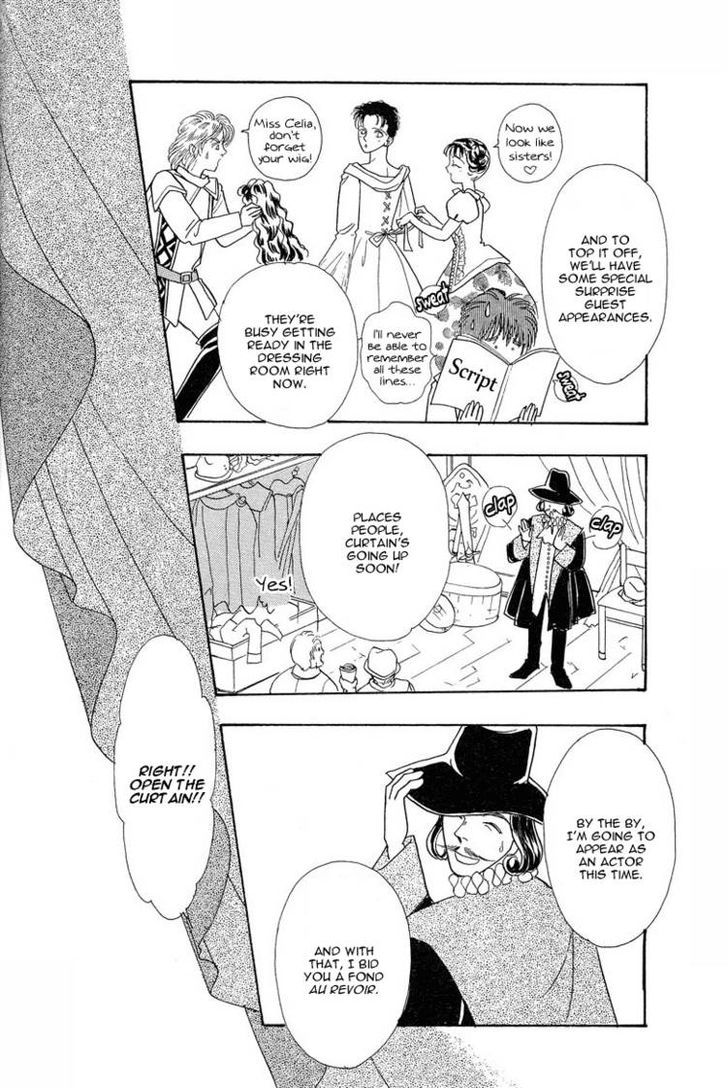Okinimesu Mama (AKINO Matsuri) Chapter 6 page 2 - Chapter 6