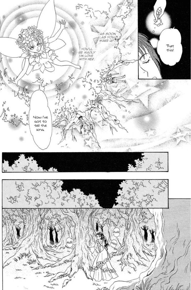 Okinimesu Mama (AKINO Matsuri) Chapter 6 page 26 - Chapter 6