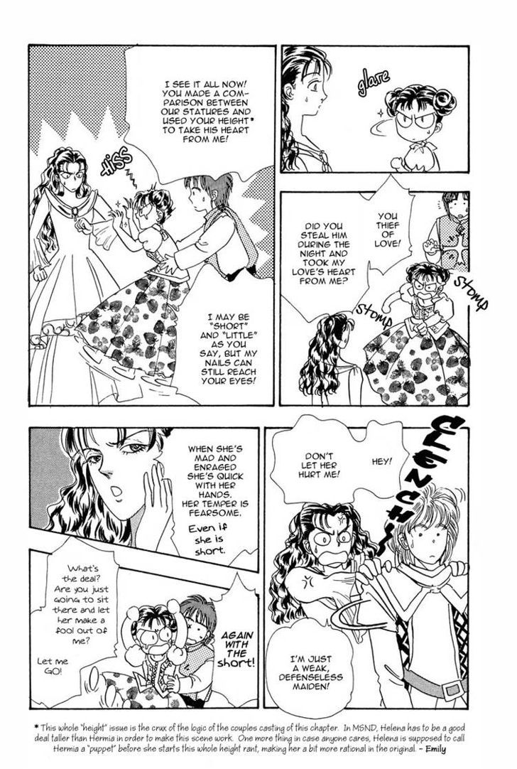 Okinimesu Mama (AKINO Matsuri) Chapter 6 page 43 - Chapter 6