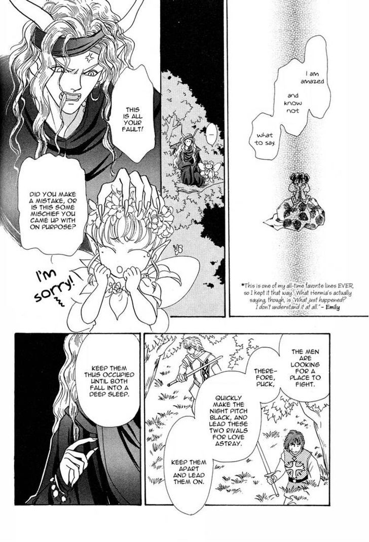 Okinimesu Mama (AKINO Matsuri) Chapter 6 page 45 - Chapter 6
