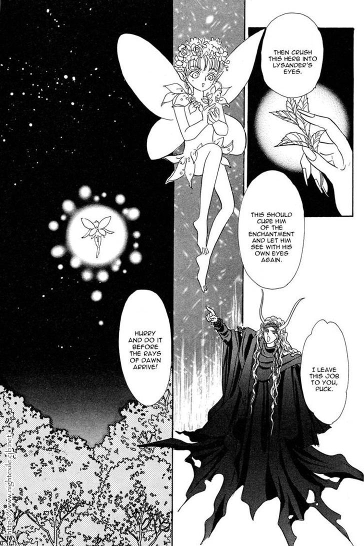 Okinimesu Mama (AKINO Matsuri) Chapter 6 page 46 - Chapter 6