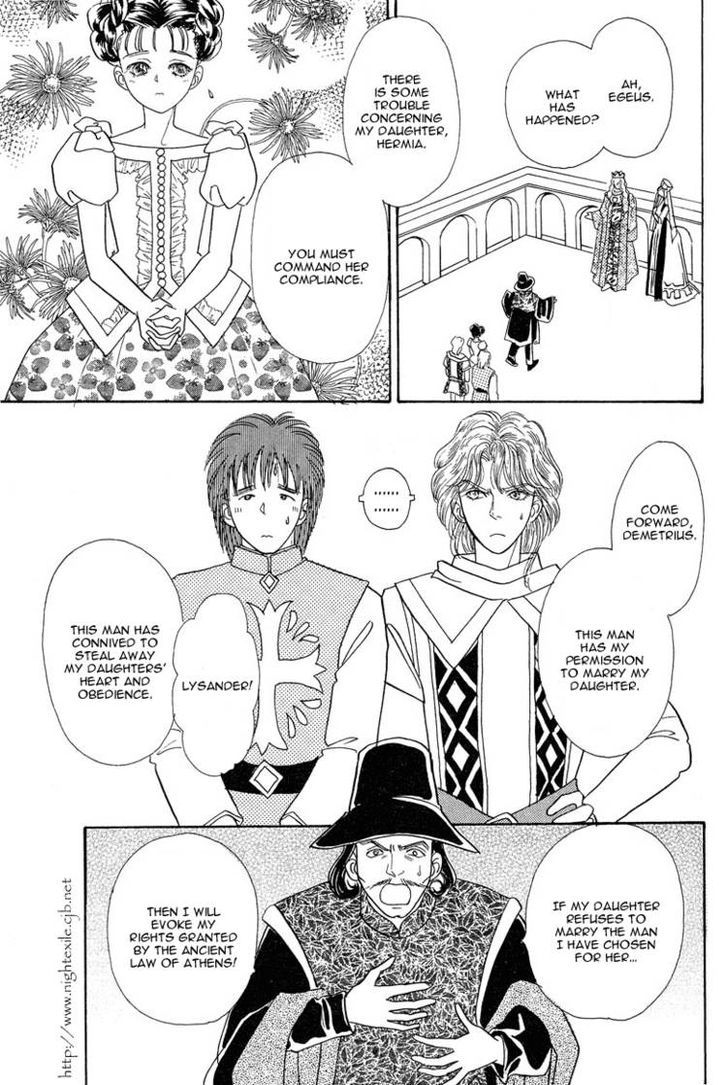 Okinimesu Mama (AKINO Matsuri) Chapter 6 page 5 - Chapter 6