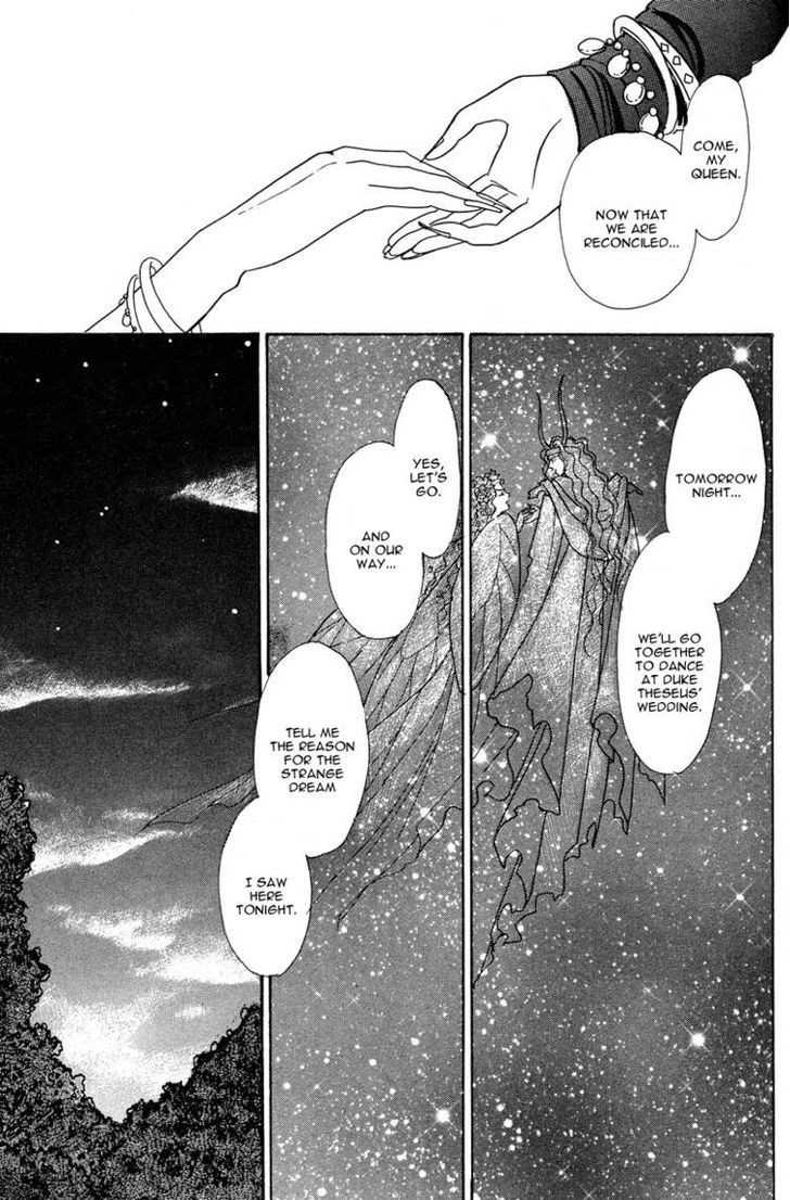 Okinimesu Mama (AKINO Matsuri) Chapter 6 page 54 - Chapter 6