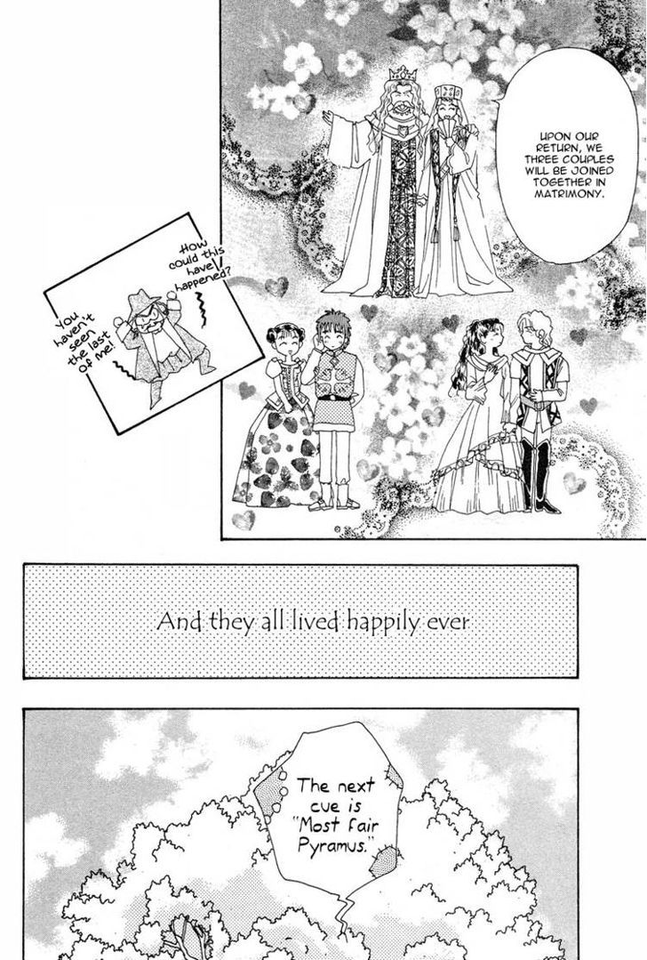 Okinimesu Mama (AKINO Matsuri) Chapter 6 page 59 - Chapter 6