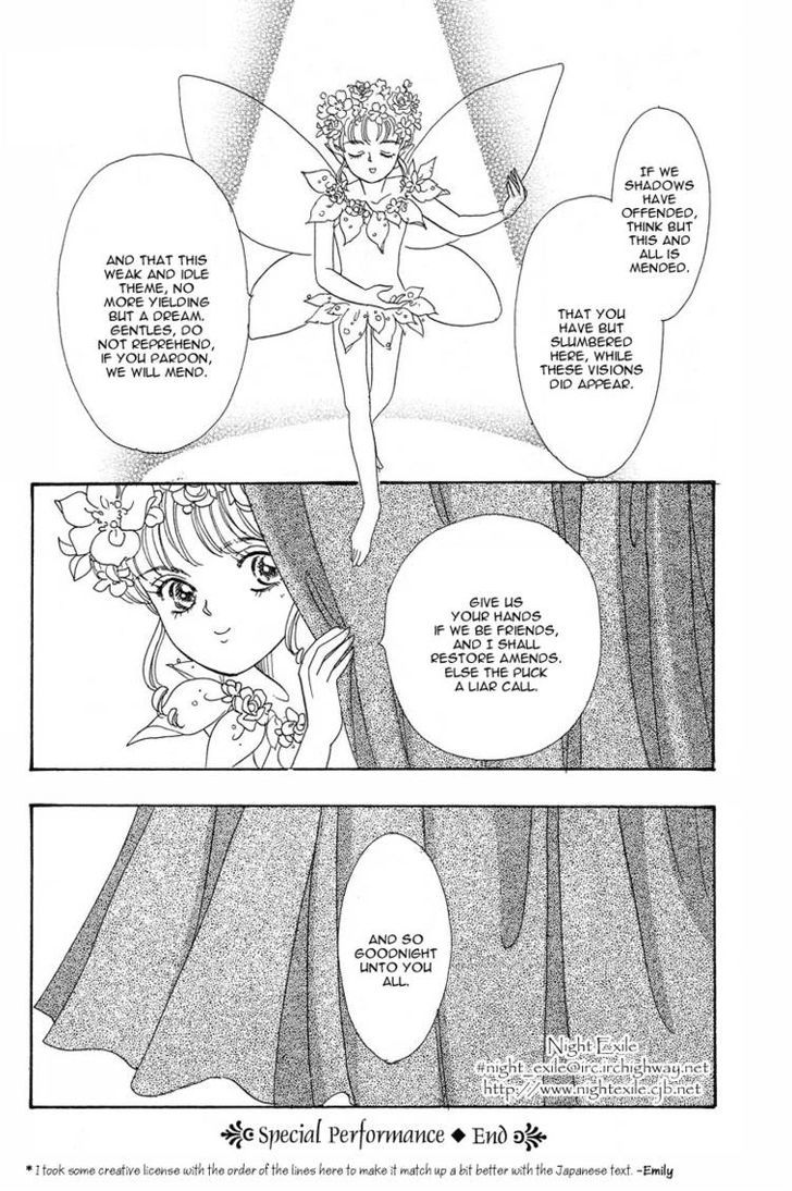 Okinimesu Mama (AKINO Matsuri) Chapter 6 page 63 - Chapter 6