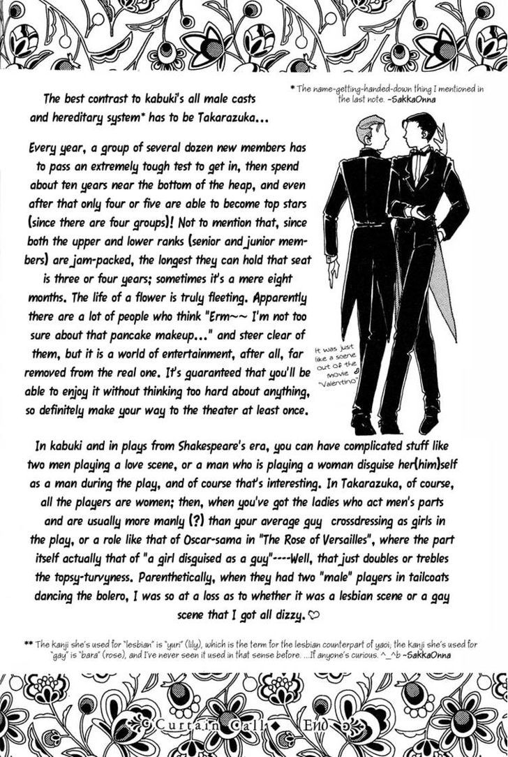 Okinimesu Mama (AKINO Matsuri) Chapter 6 page 69 - Chapter 6