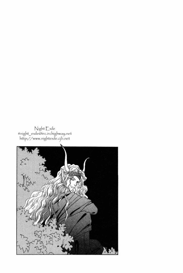 Okinimesu Mama (AKINO Matsuri) Chapter 6 page 70 - Chapter 6