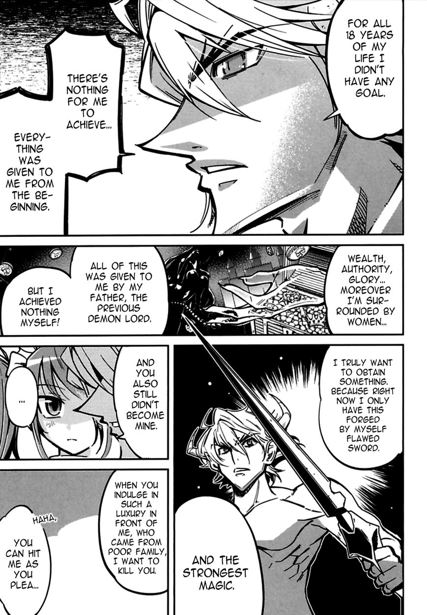 Okinodoku Desu ga, Bouken no Sho wa Maou no Mono ni Narimashita. Chapter 1 page 11 - Chapter 1 : The decision of the Demon Lord