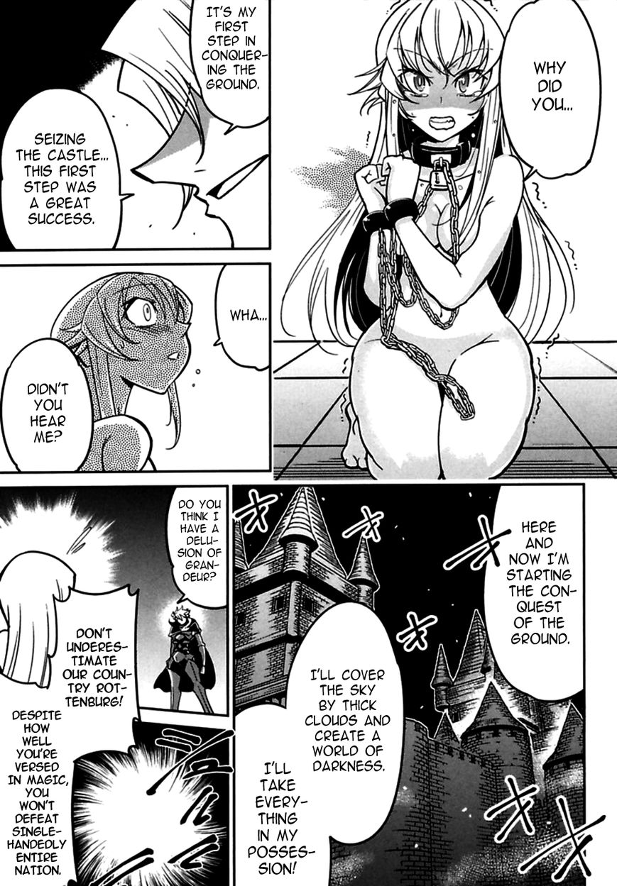 Okinodoku Desu ga, Bouken no Sho wa Maou no Mono ni Narimashita. Chapter 1 page 33 - Chapter 1 : The decision of the Demon Lord