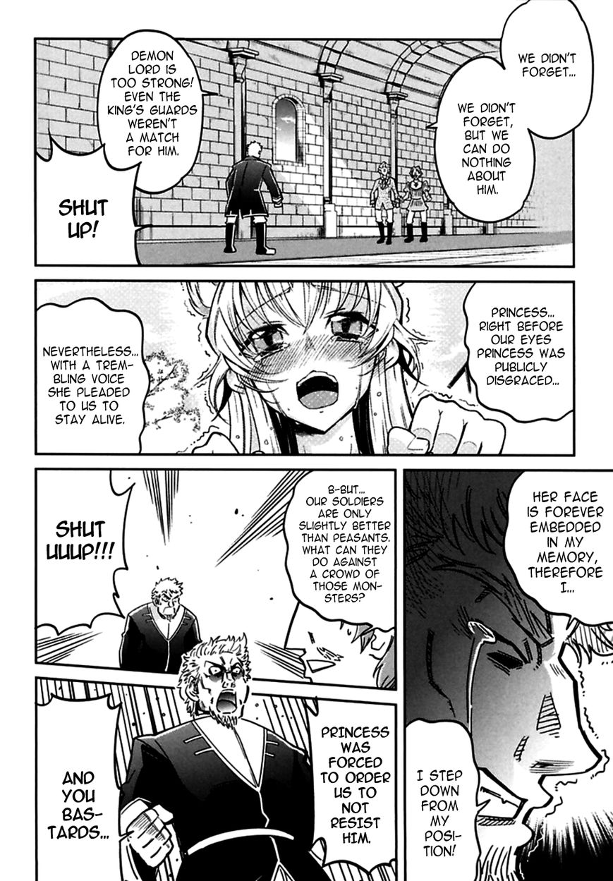 Okinodoku Desu ga, Bouken no Sho wa Maou no Mono ni Narimashita. Chapter 2 page 13 - Chapter 2 : Justice, in the twilight