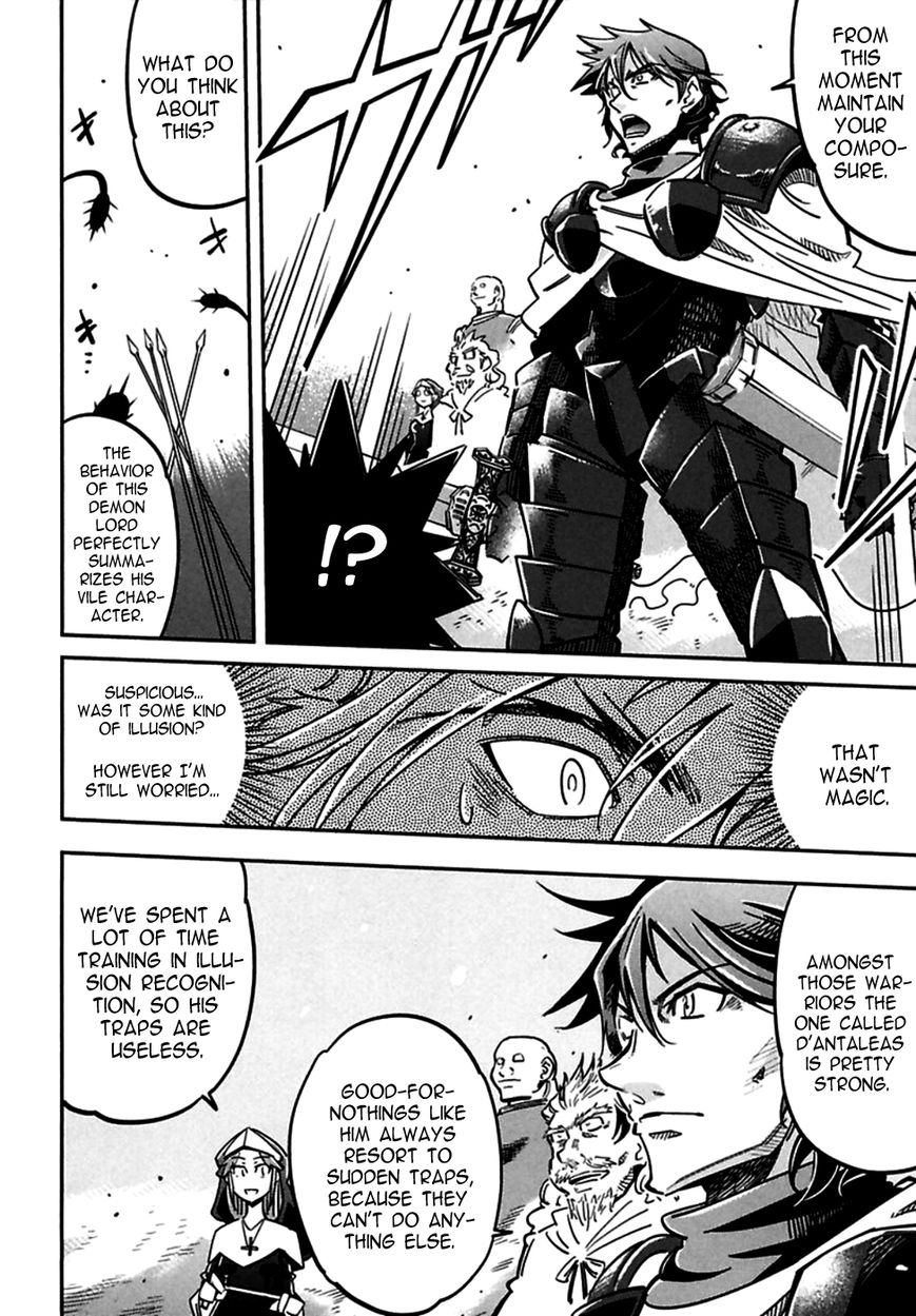 Okinodoku Desu ga, Bouken no Sho wa Maou no Mono ni Narimashita. Chapter 2 page 23 - Chapter 2 : Justice, in the twilight