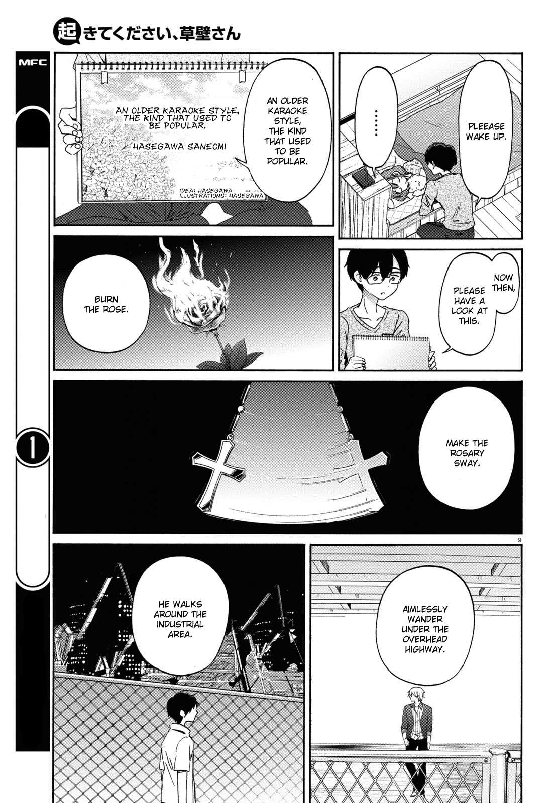 Okite kudasai, Kusakabe-san Chapter 10 page 11 - Chapter 10