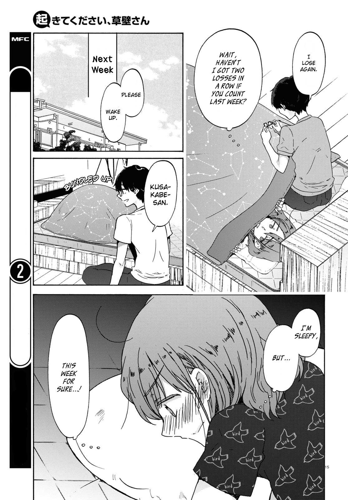 Okite kudasai, Kusakabe-san Chapter 10 page 17 - Chapter 10