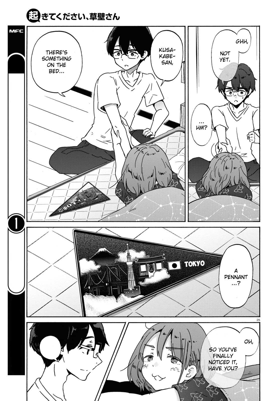 Okite kudasai, Kusakabe-san Chapter 10 page 27 - Chapter 10