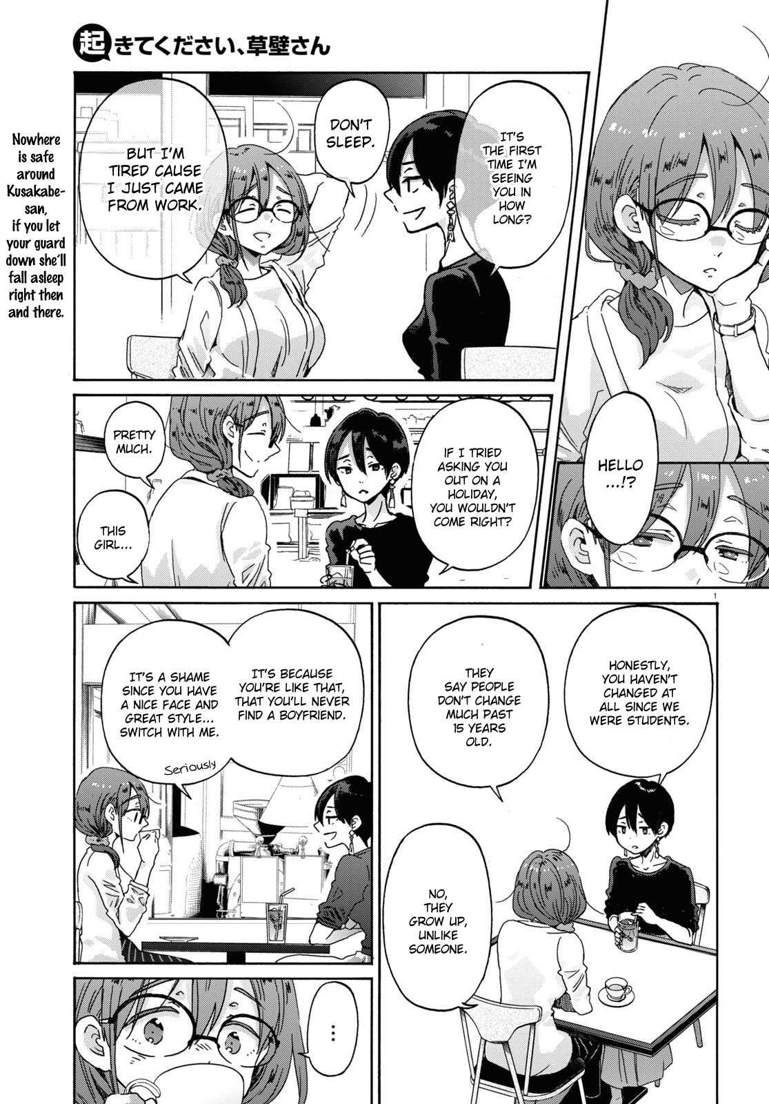 Okite kudasai, Kusakabe-san Chapter 10 page 3 - Chapter 10