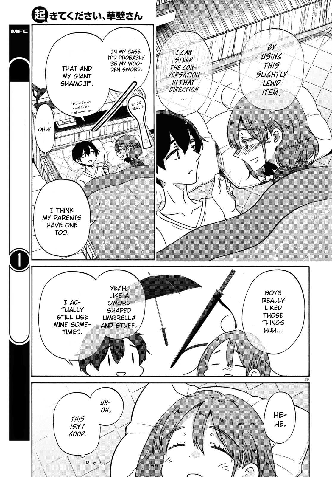 Okite kudasai, Kusakabe-san Chapter 10 page 31 - Chapter 10