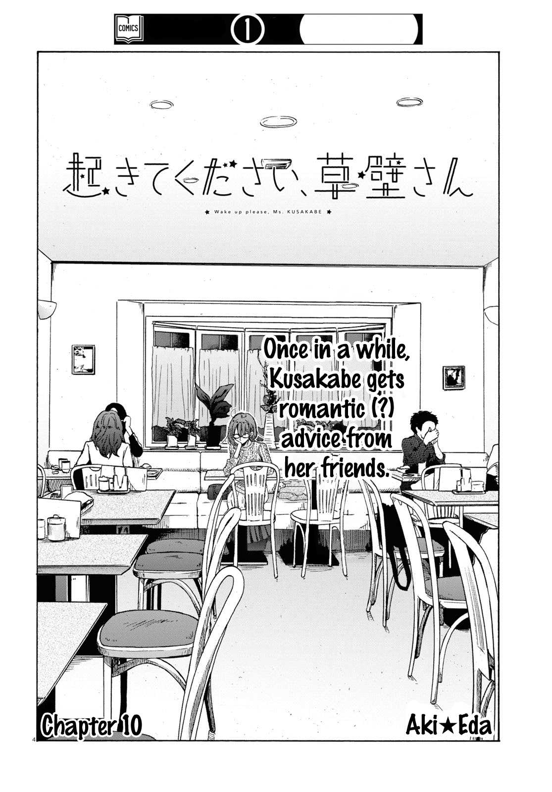 Okite kudasai, Kusakabe-san Chapter 10 page 6 - Chapter 10