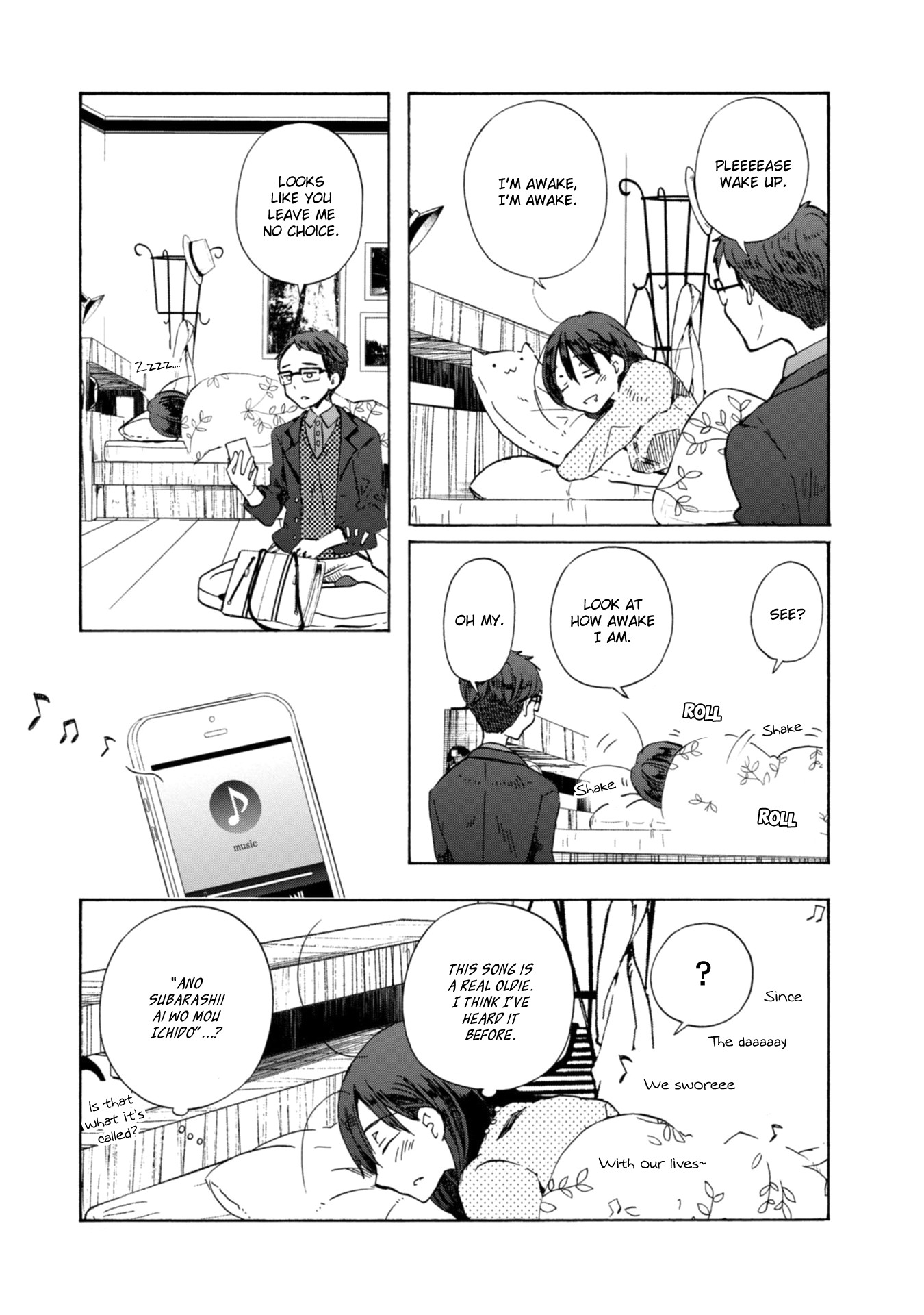 Okite kudasai, Kusakabe-san Chapter 11.5 page 12 - Chapter 11.5 [END]