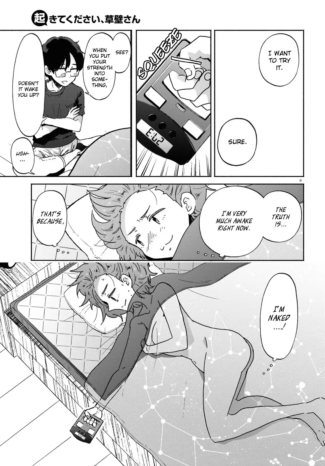 Okite kudasai, Kusakabe-san Chapter 11 page 11 - Chapter 11