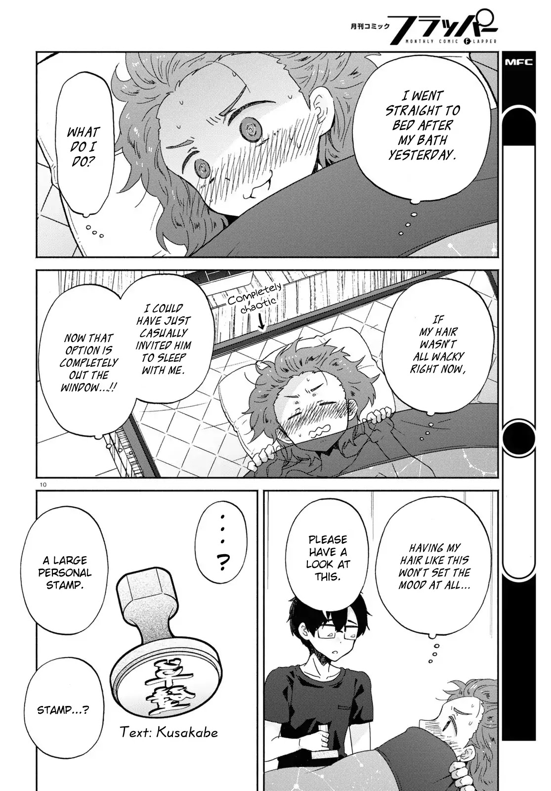 Okite kudasai, Kusakabe-san Chapter 11 page 12 - Chapter 11
