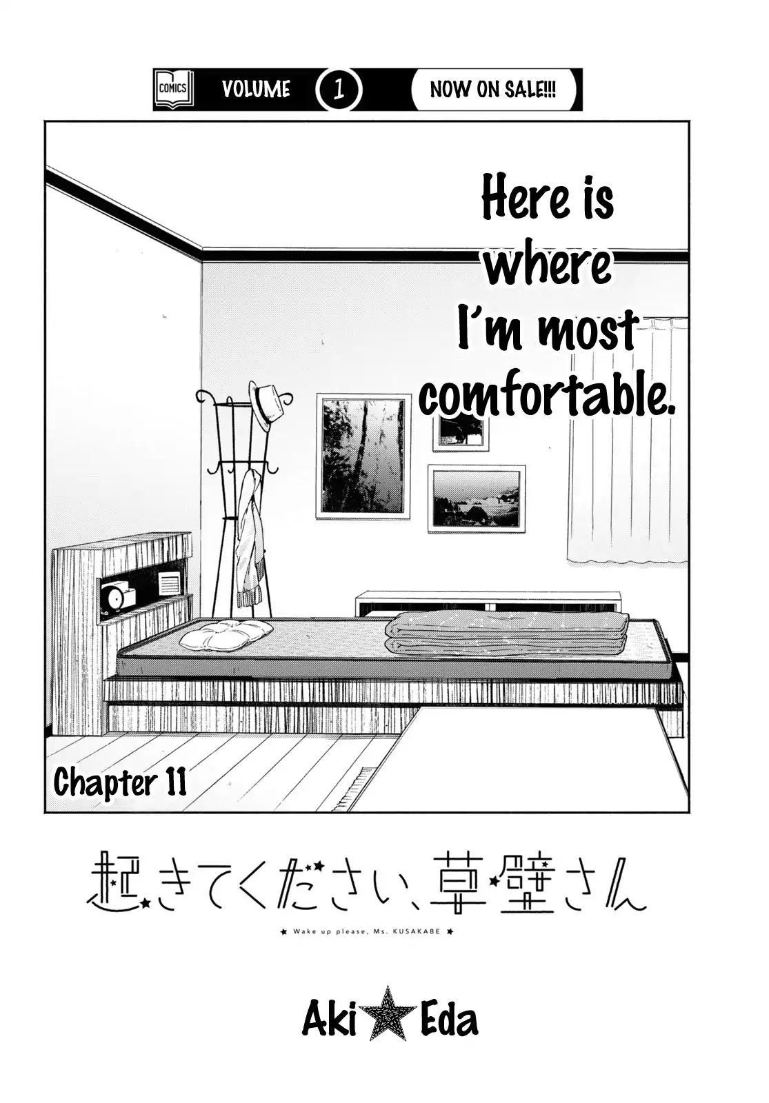 Okite kudasai, Kusakabe-san Chapter 11 page 4 - Chapter 11