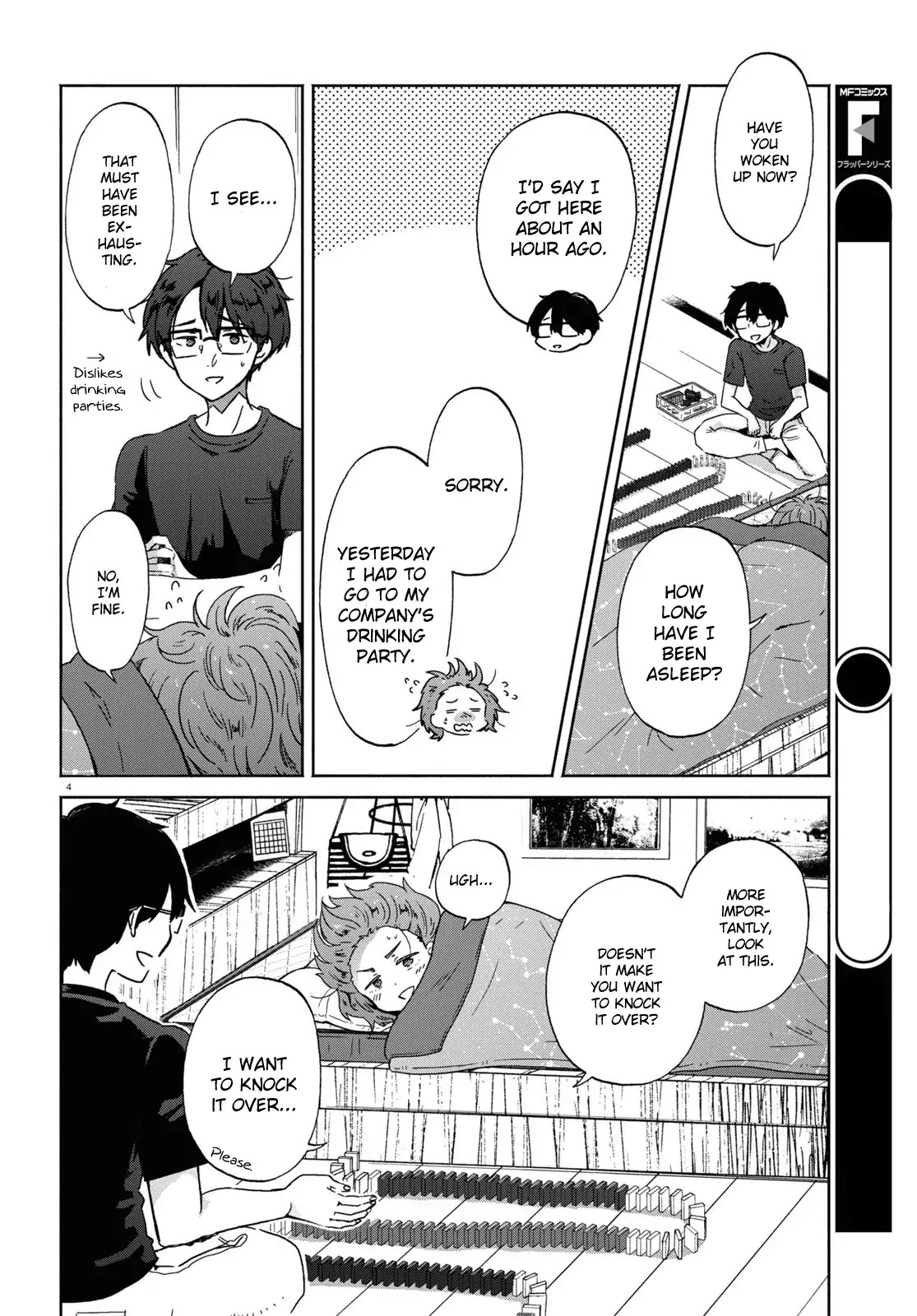 Okite kudasai, Kusakabe-san Chapter 11 page 6 - Chapter 11