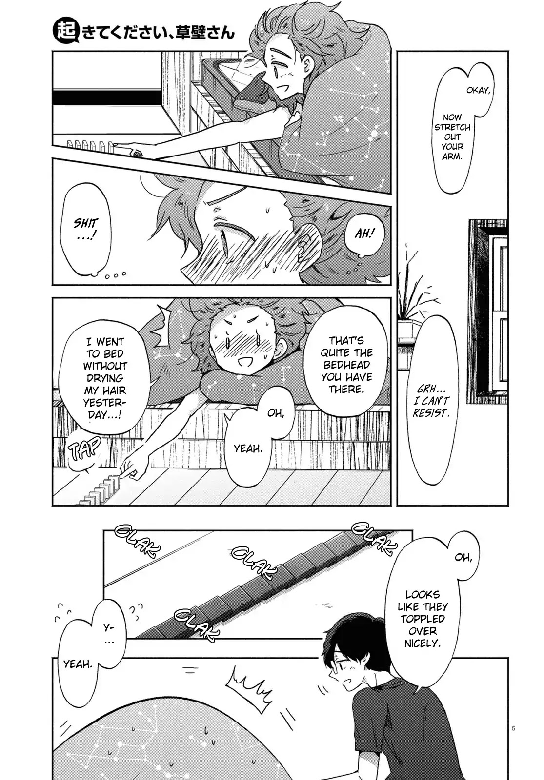 Okite kudasai, Kusakabe-san Chapter 11 page 7 - Chapter 11