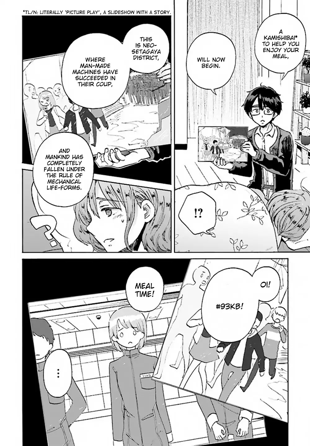 Okite kudasai, Kusakabe-san Chapter 2 page 7 - Chapter 2