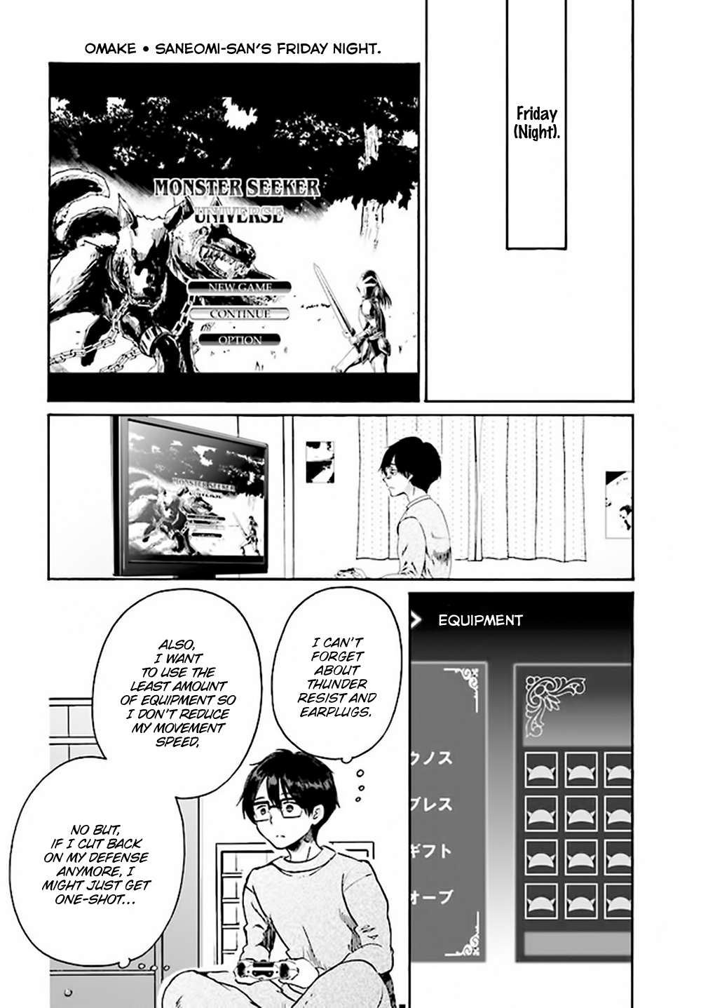 Okite kudasai, Kusakabe-san Chapter 3 page 25 - Chapter 3