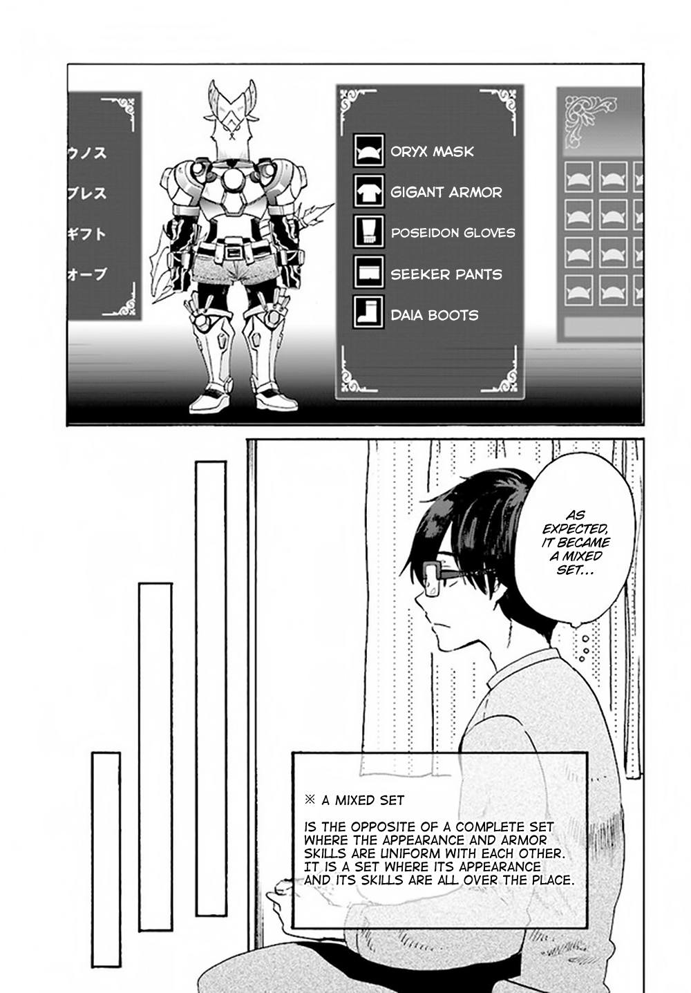 Okite kudasai, Kusakabe-san Chapter 3 page 26 - Chapter 3