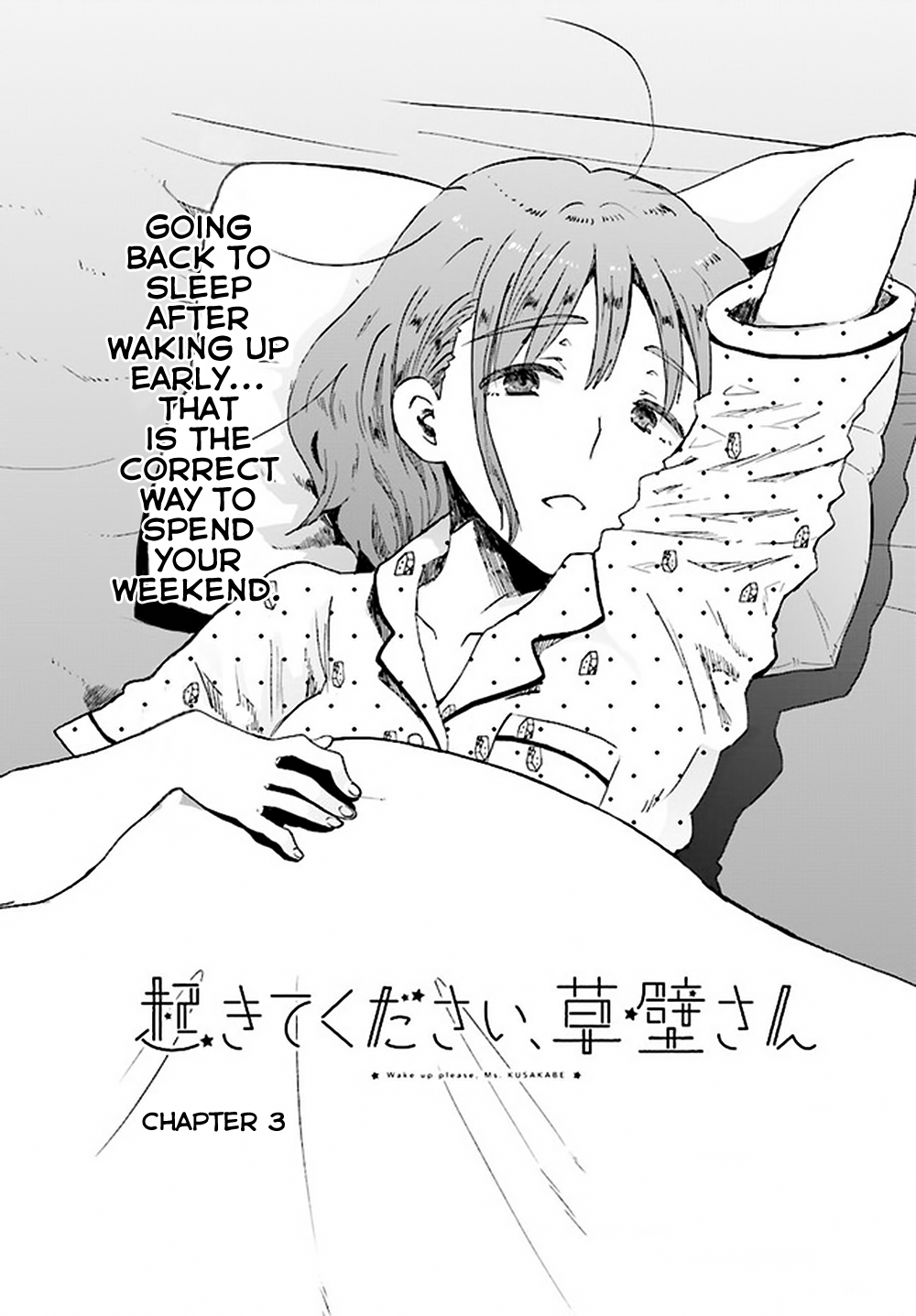 Okite kudasai, Kusakabe-san Chapter 3 page 6 - Chapter 3