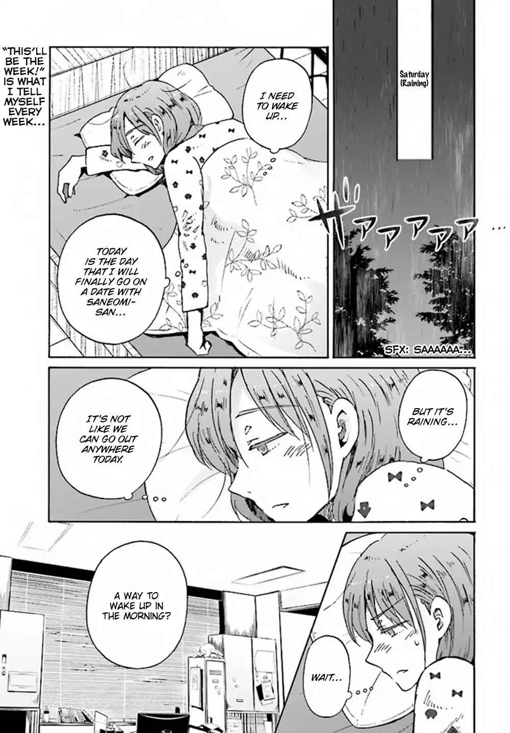 Okite kudasai, Kusakabe-san Chapter 4 page 4 - Chapter 4