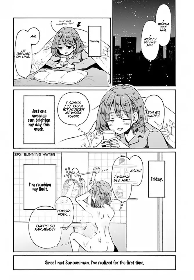 Okite kudasai, Kusakabe-san Chapter 5 page 5 - Chapter 5