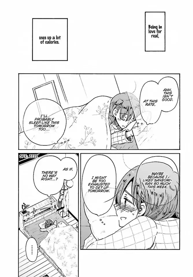 Okite kudasai, Kusakabe-san Chapter 5 page 6 - Chapter 5