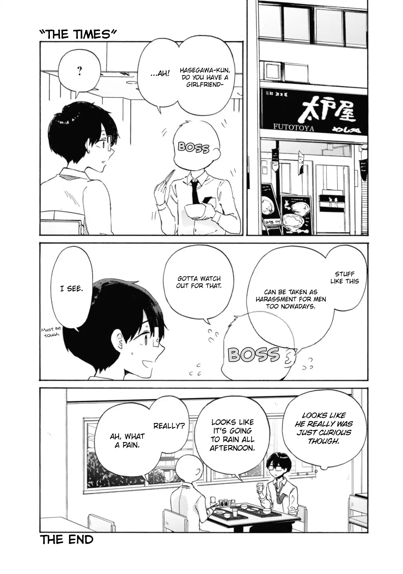 Okite kudasai, Kusakabe-san Chapter 7.5 page 17 - Chapter 7.5